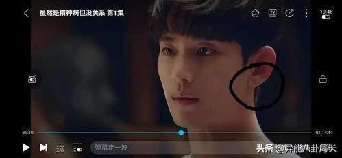 吃瓜视频反差合集 爆明星黑料,吃瓜视频反差合集揭露明星黑料