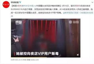 娱乐圈吃瓜汇总 社会热点事件素材,热点事件素材盘点